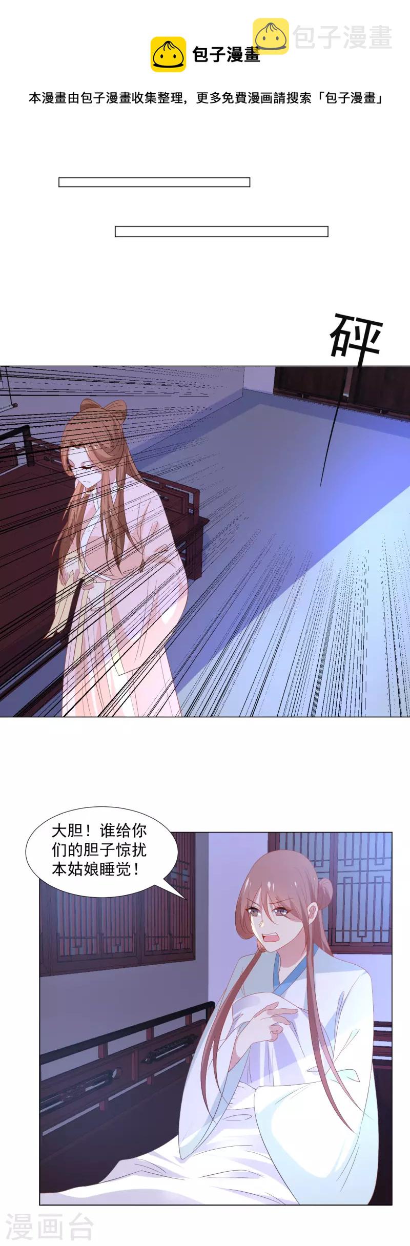 第315话 原来是她16