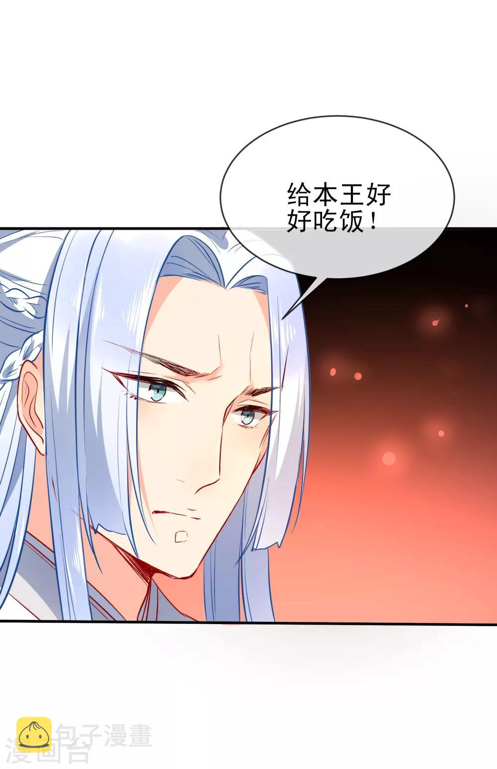 第60话 忘情弃爱27