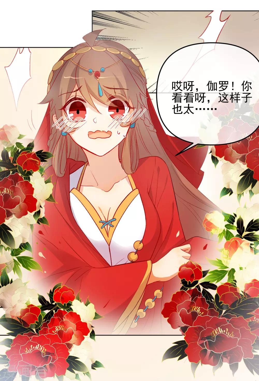 第181话 少年梦13