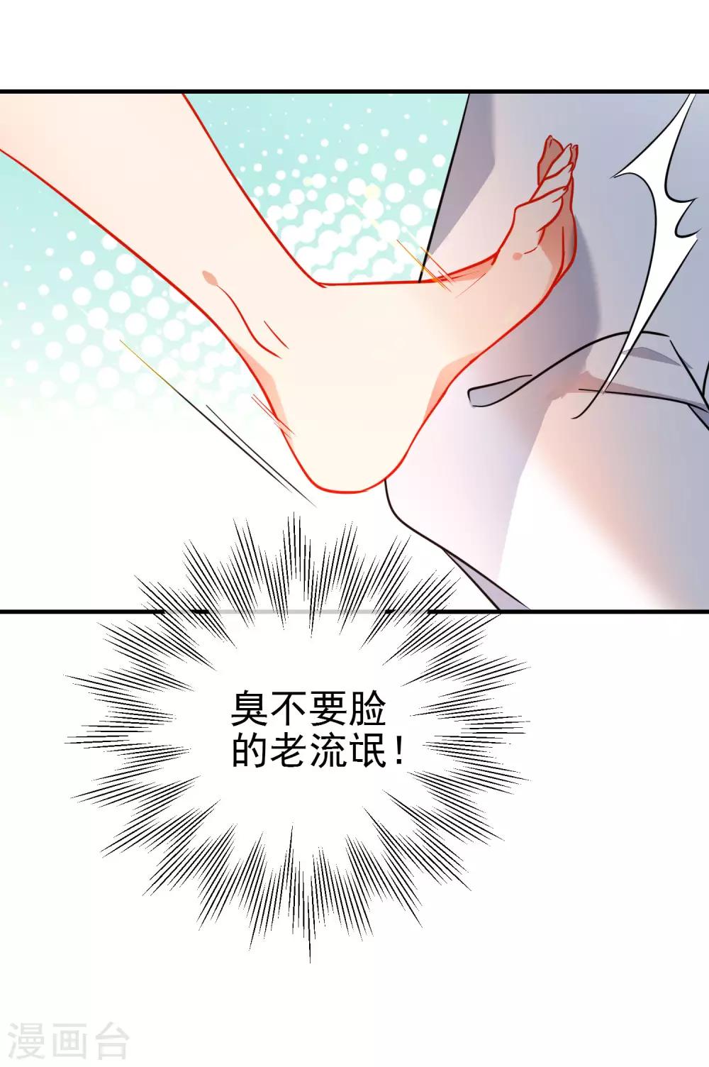 第138话 想你了19