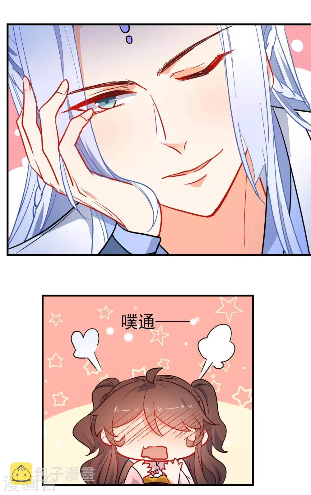 第146话 老套的把戏11