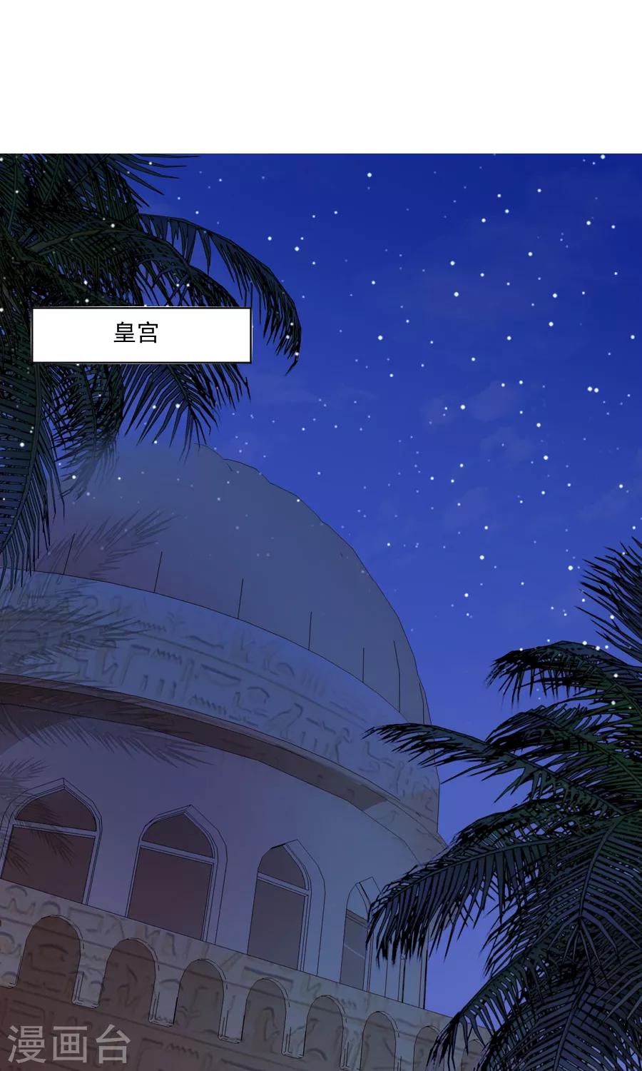 第228话 圣女殿下请自重1
