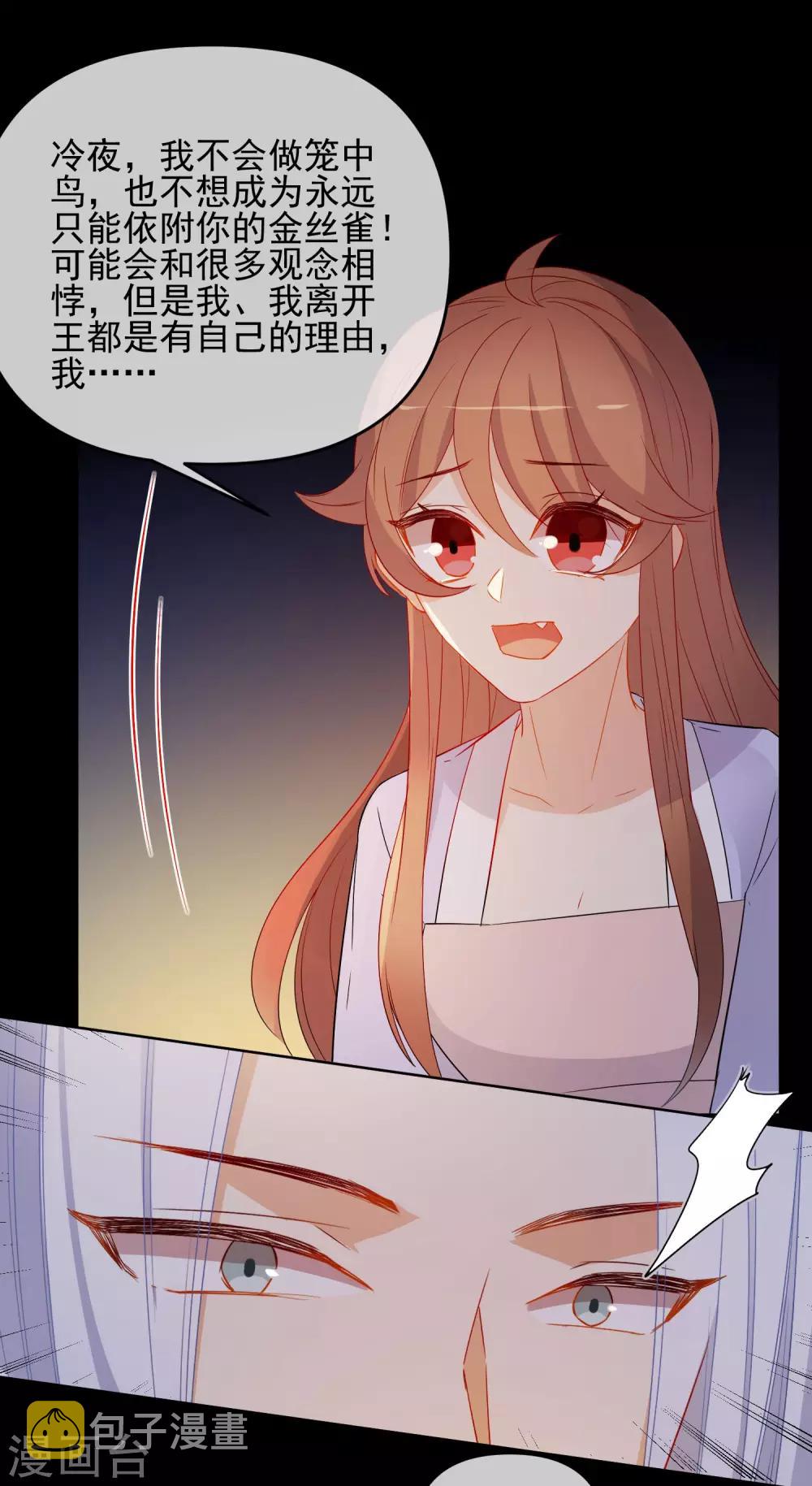 第183话 最幸运的遇见11