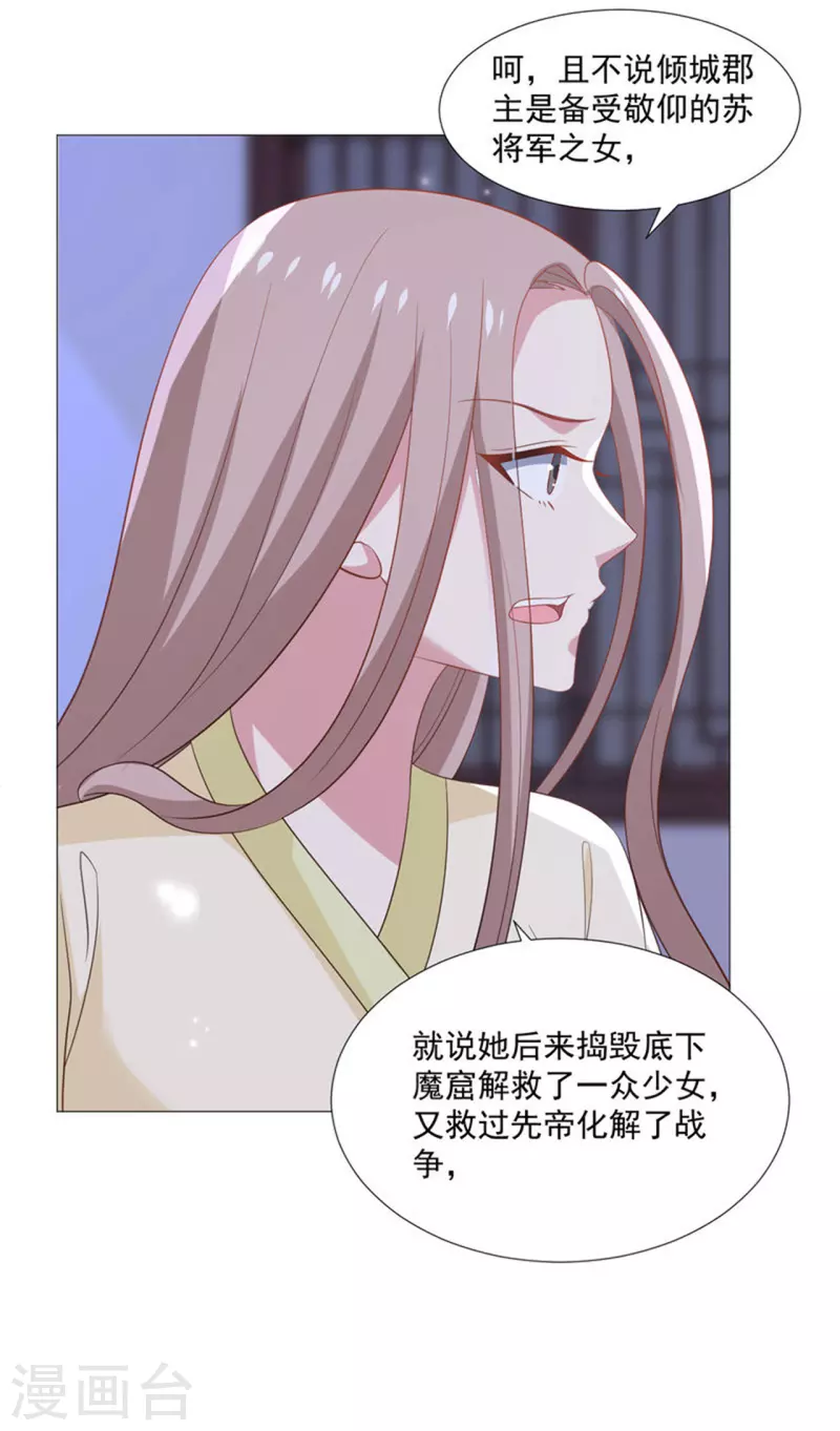 第318话 值得玩味18
