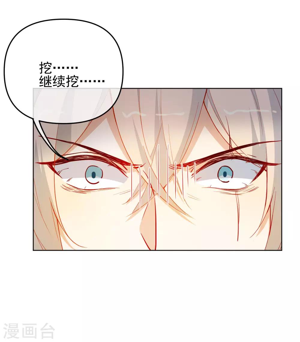 第196话 恕难从命16