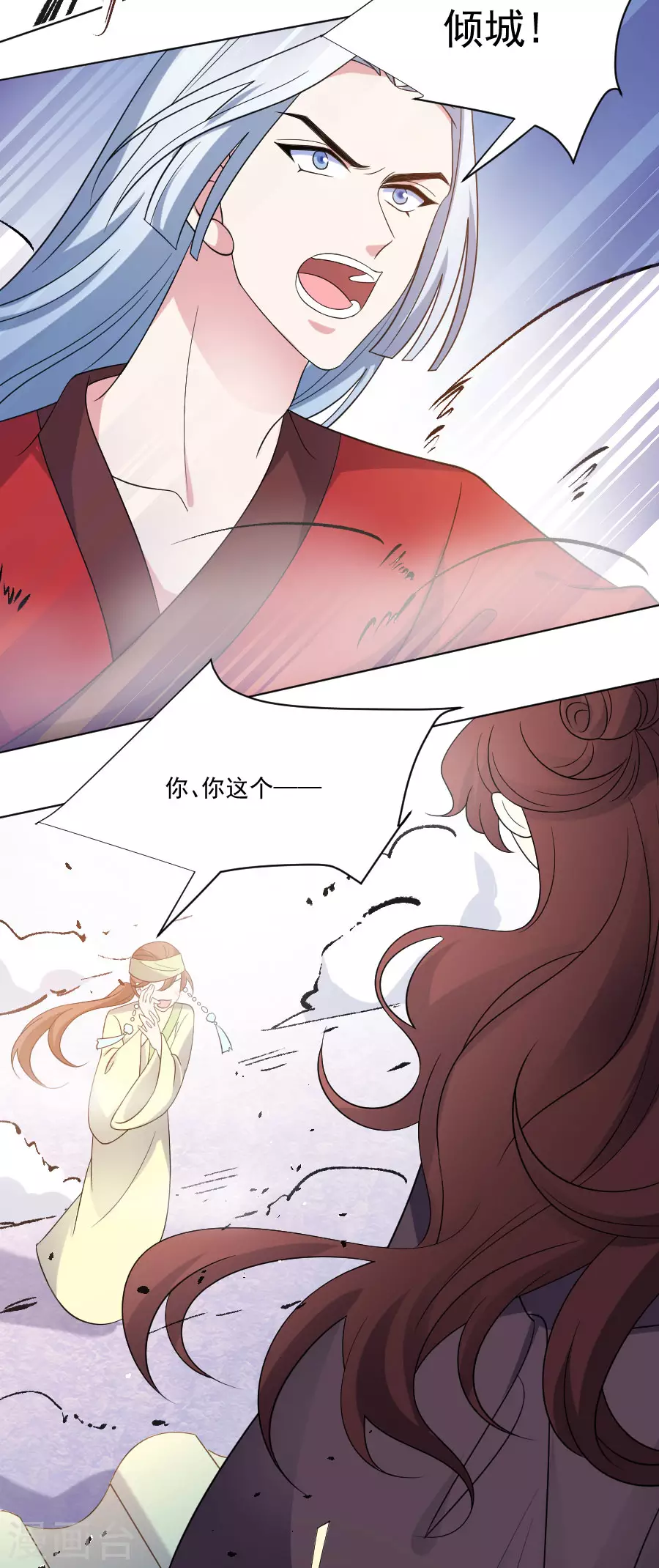 第266话 真正的目的19