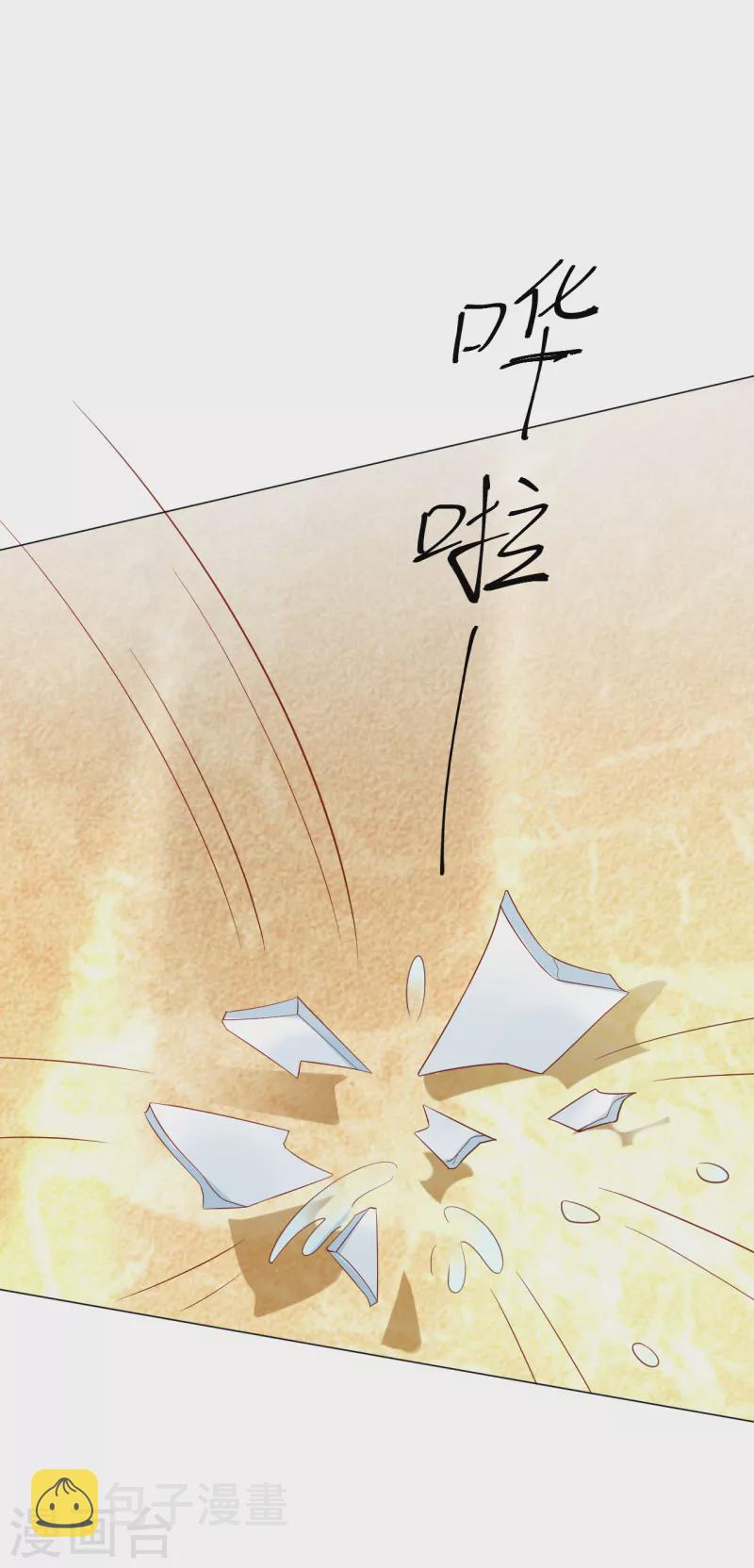 第307话 我也在爲你心疼7