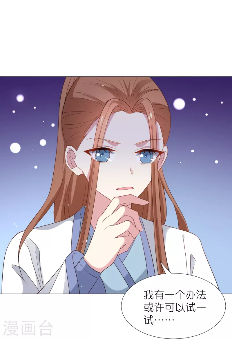 第332话 疯狂试探25