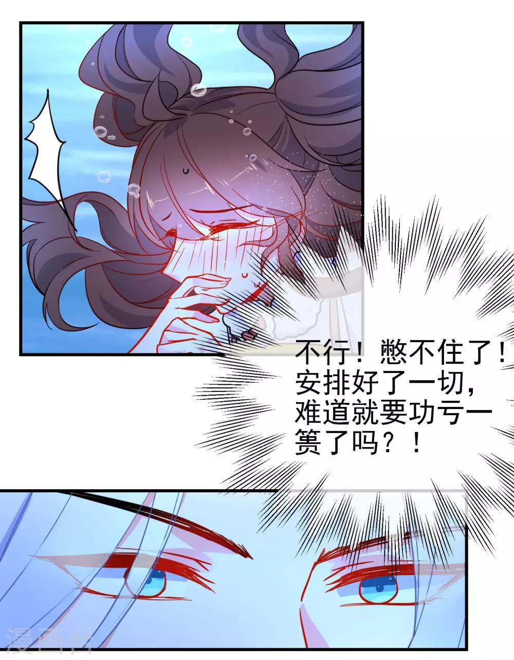 第148话 十里红妆昭告天下11