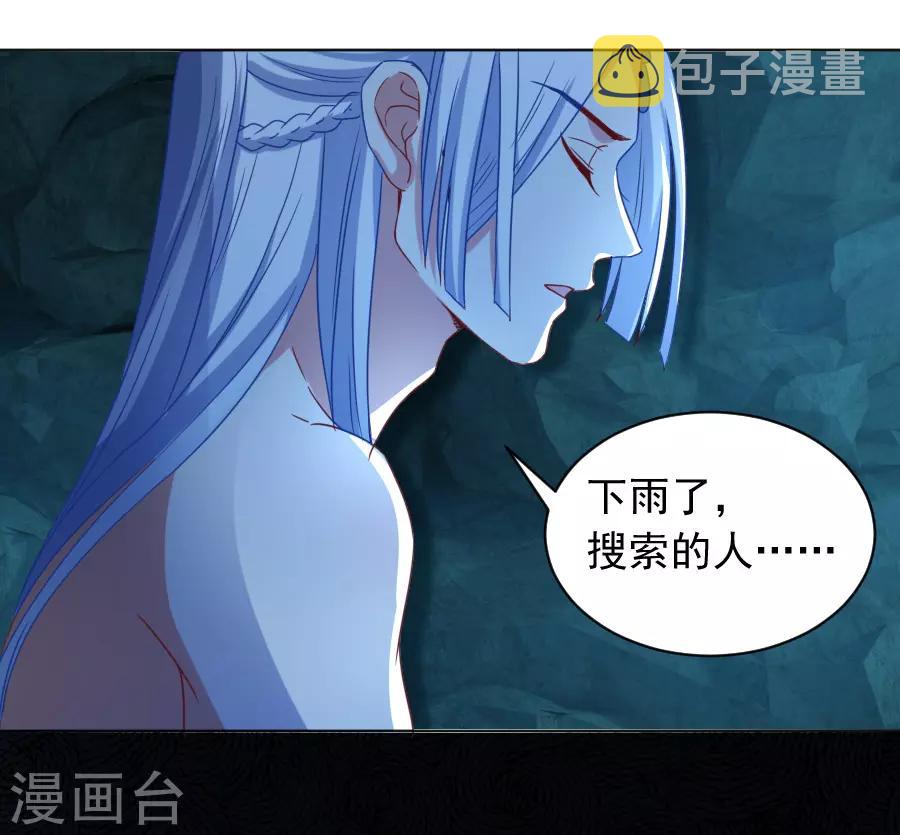 第220话 丑八怪28