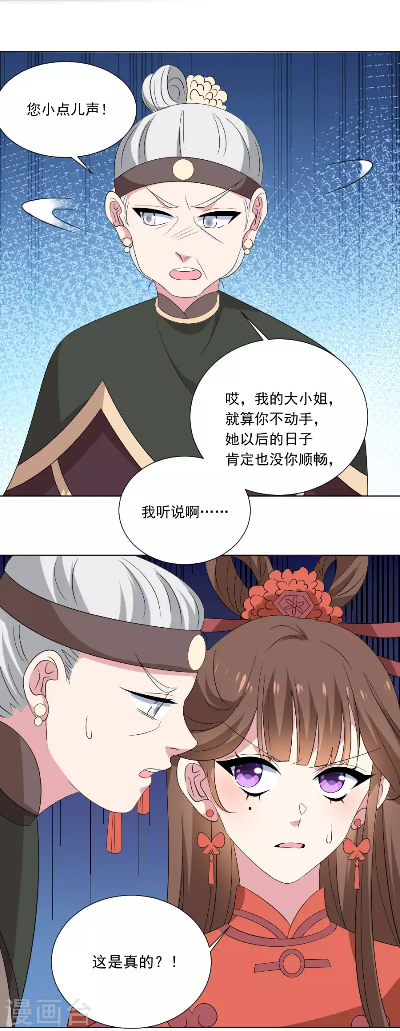 第300话 得偿所愿21
