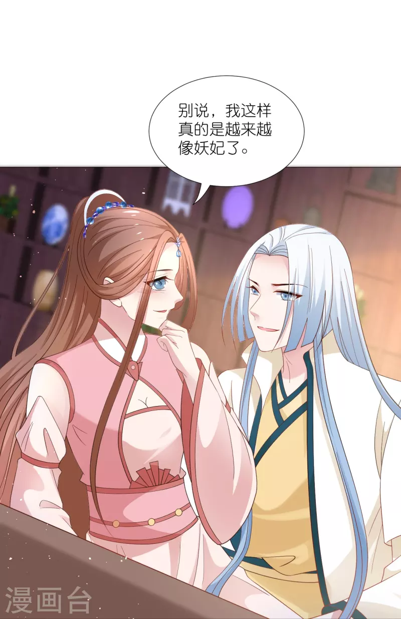 第328话 背後势力20