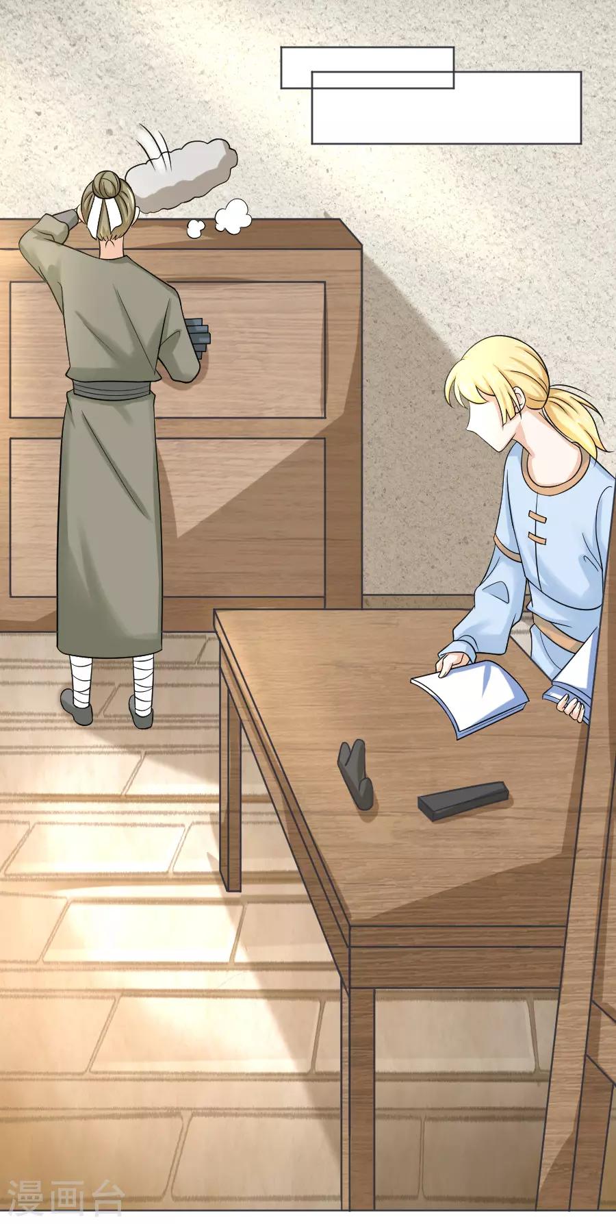 第239话 老司机遇到新问题11