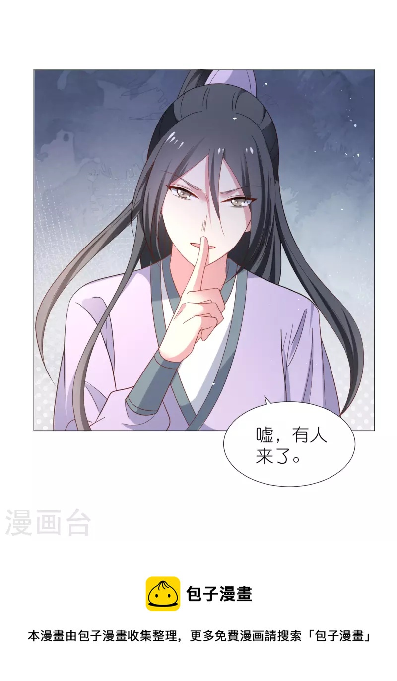 第331话 拙劣的戏码30