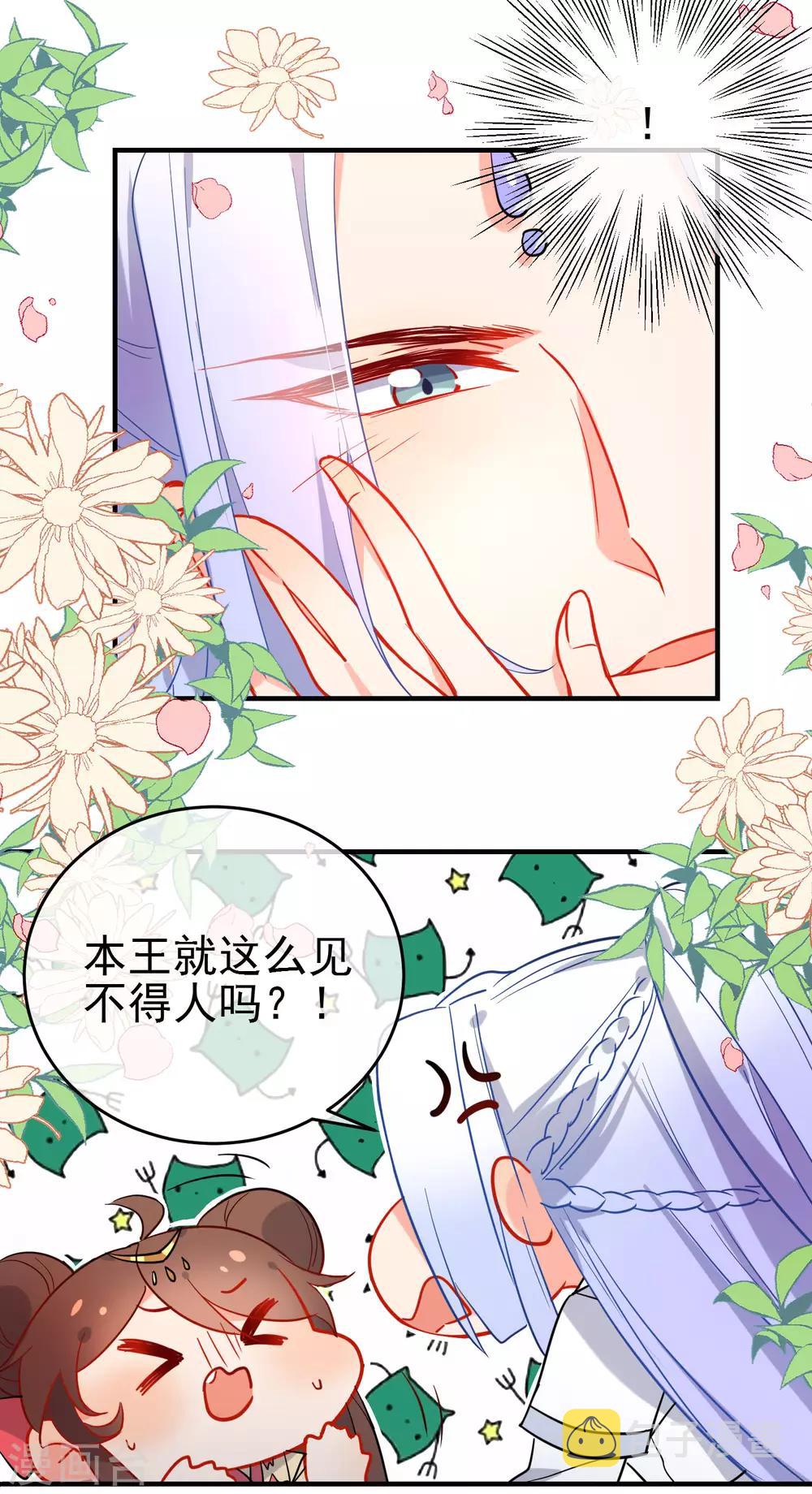 第145话 致命弱点16