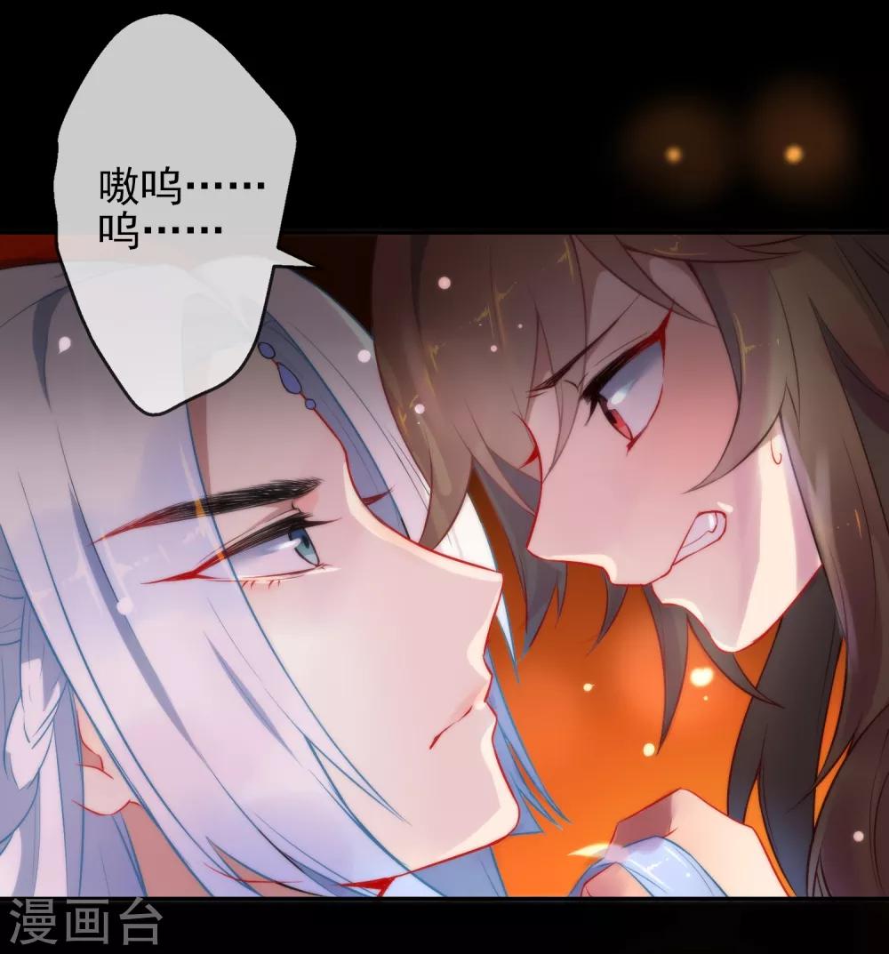 第5话 狼的诱惑21
