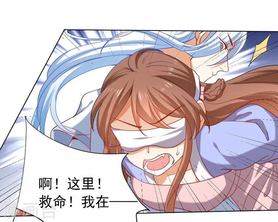 第219话 二选一21