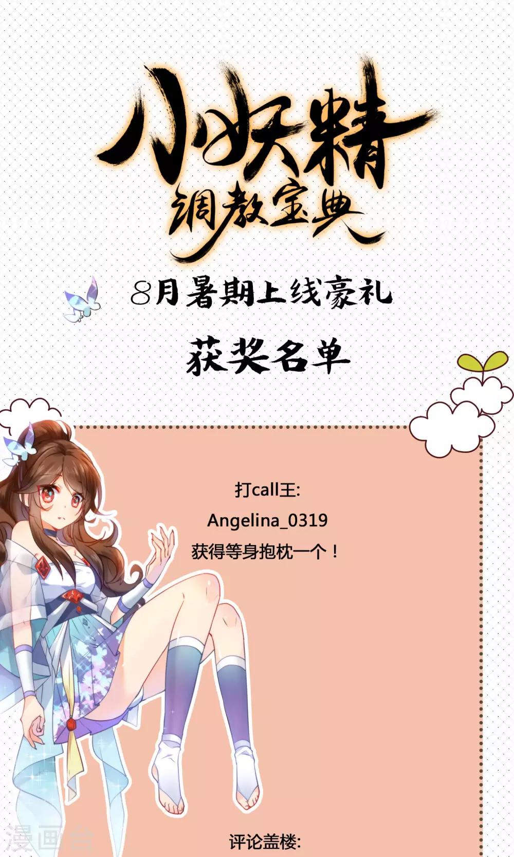 获奖公告0
