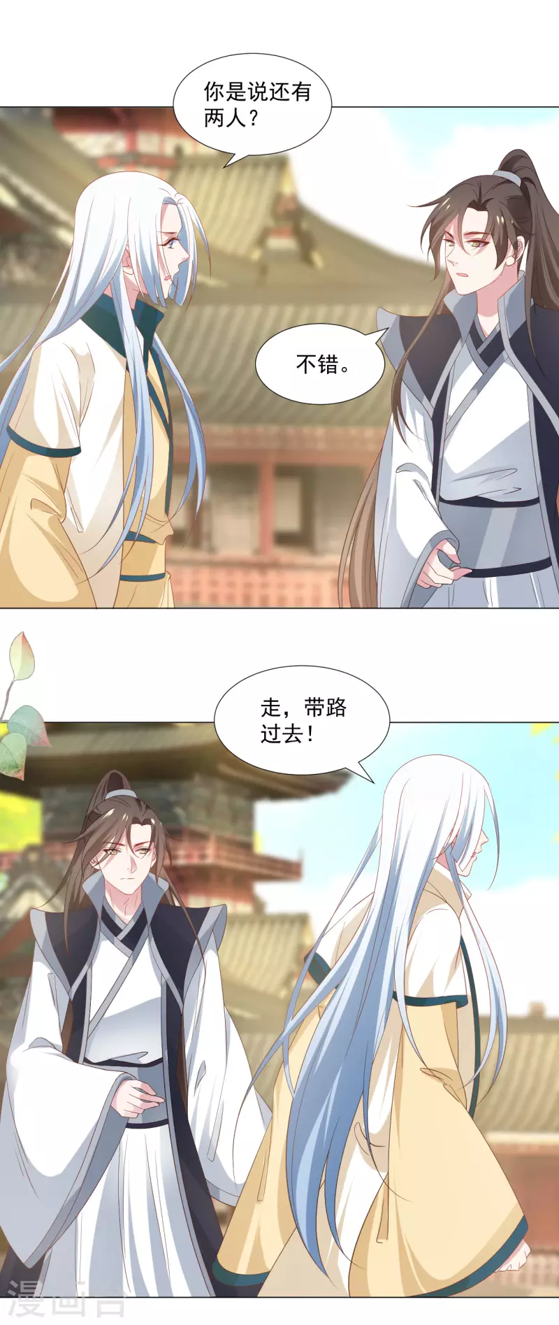 第314话 最大的障碍5