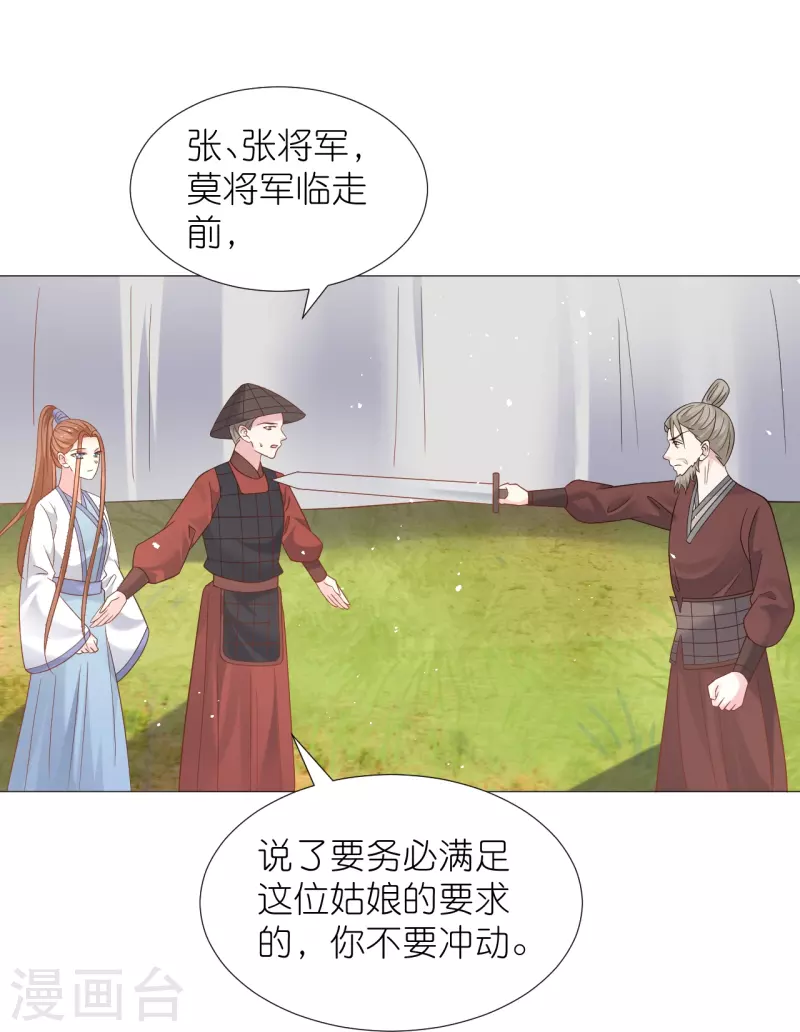 第336话 不幸言中10