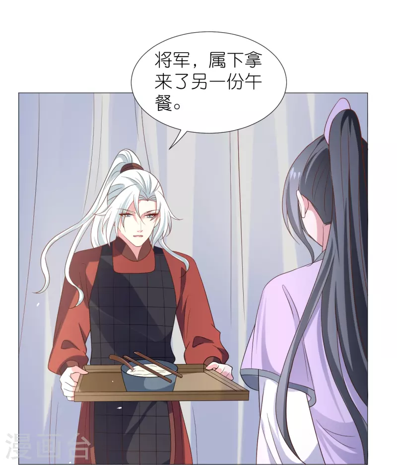 第332话 疯狂试探27