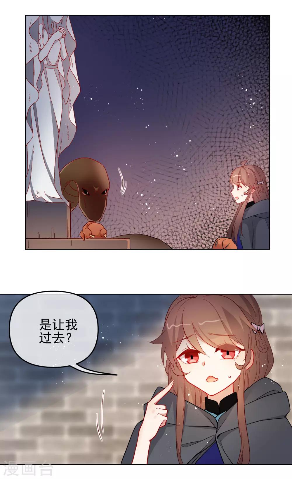 第197话 你敢赌命吗？4