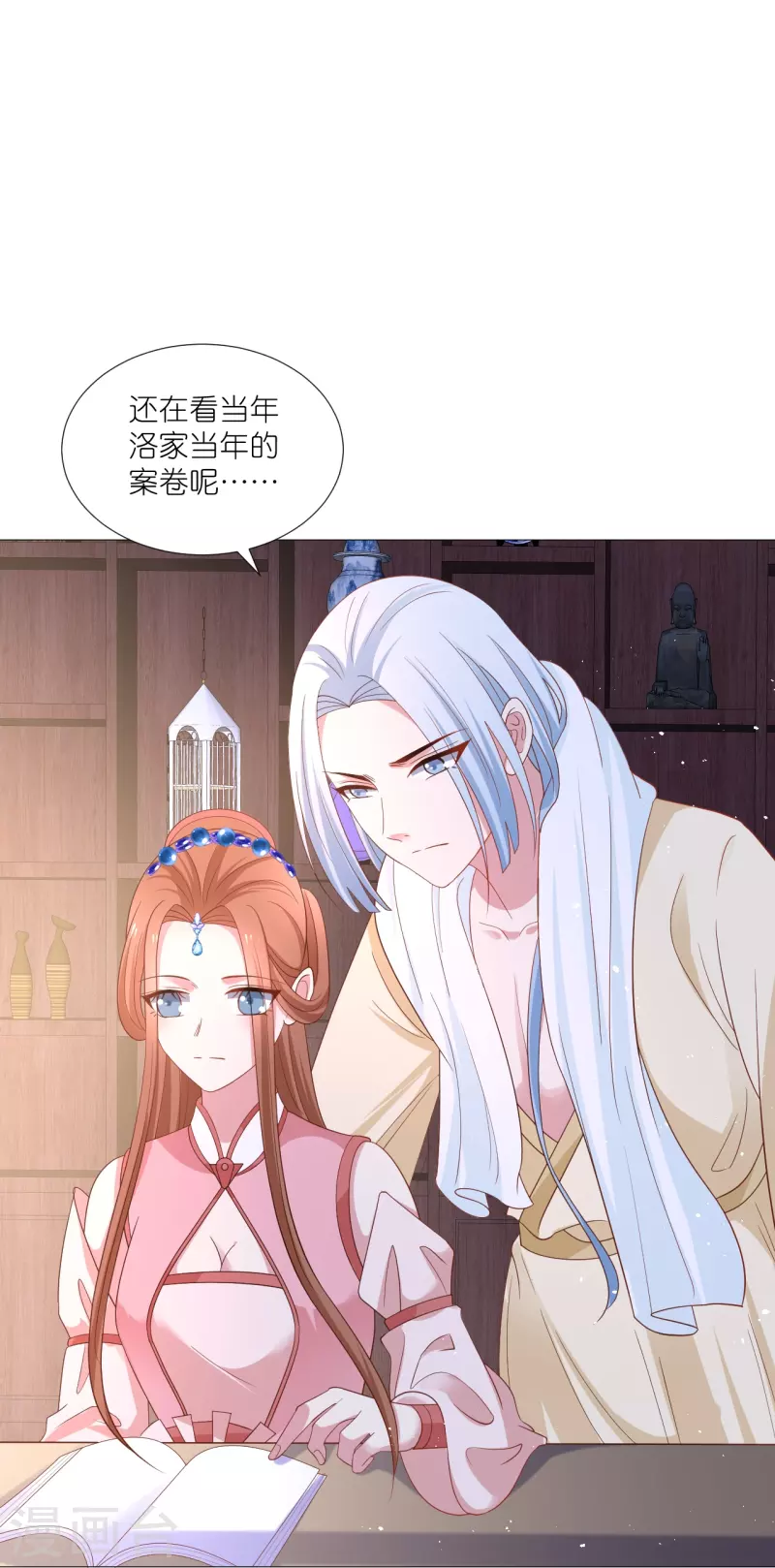 第329话 绝不手软17