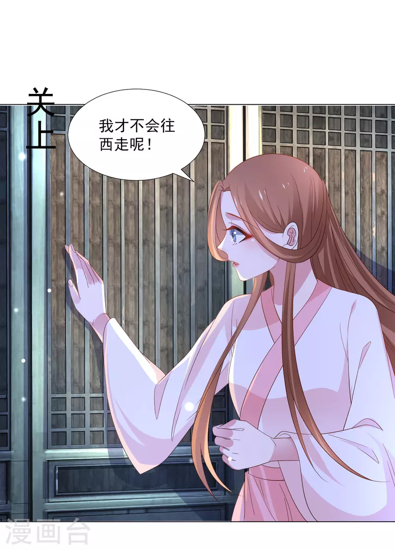 第311话 参加选秀15