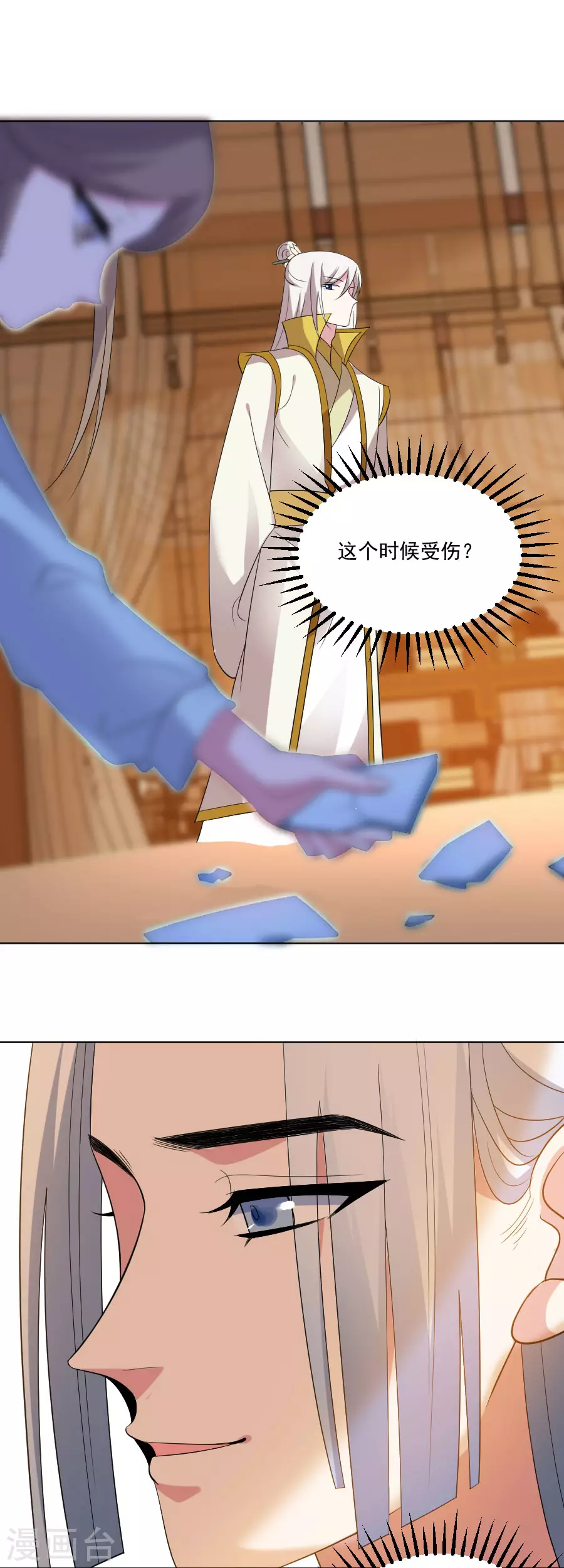 第295话 危机解决了17