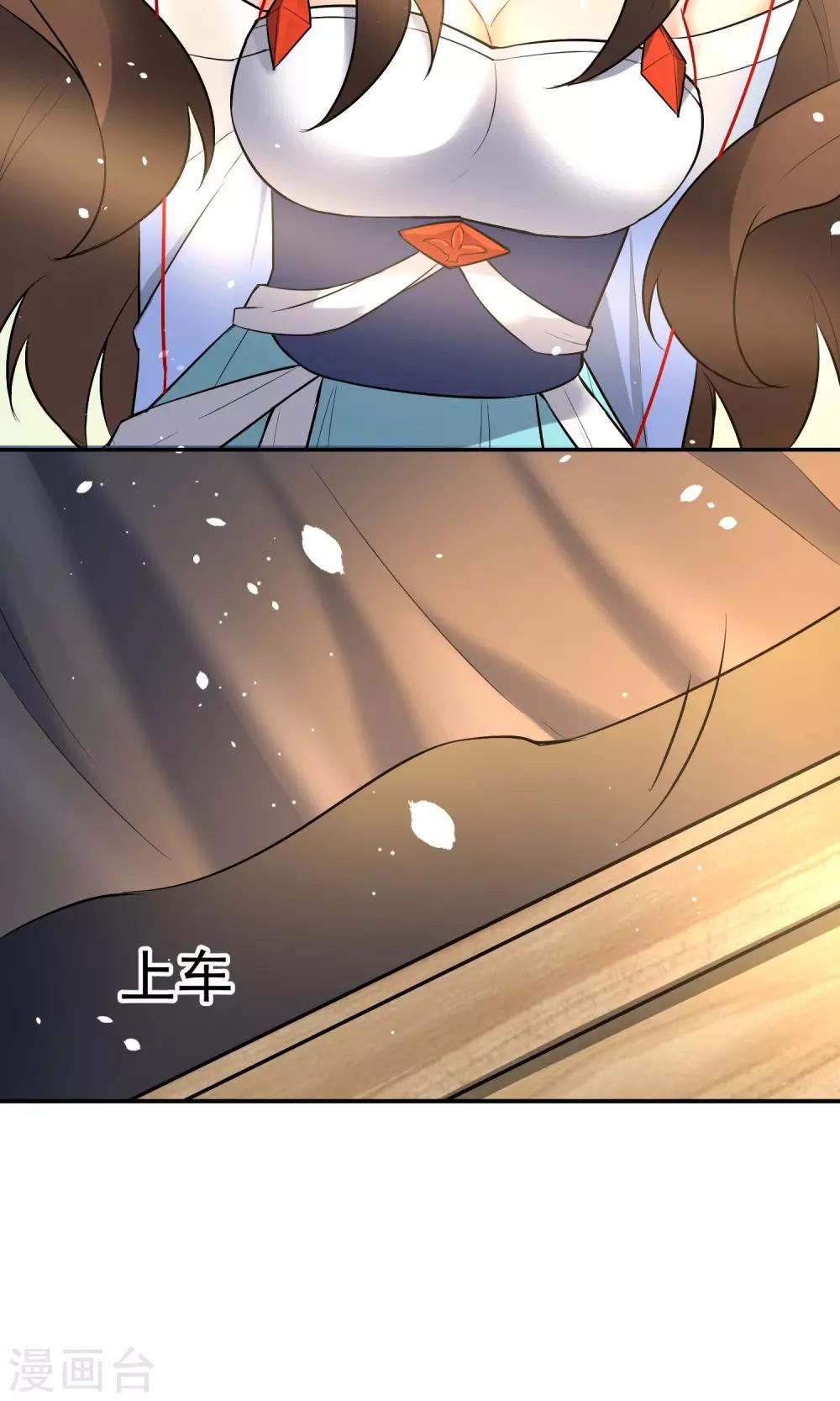 第16话 救命之恩34