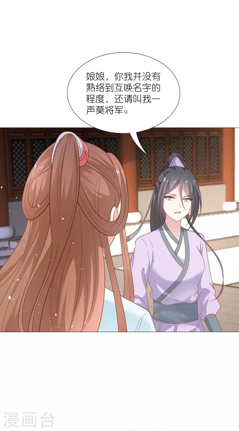 第330话 识破15
