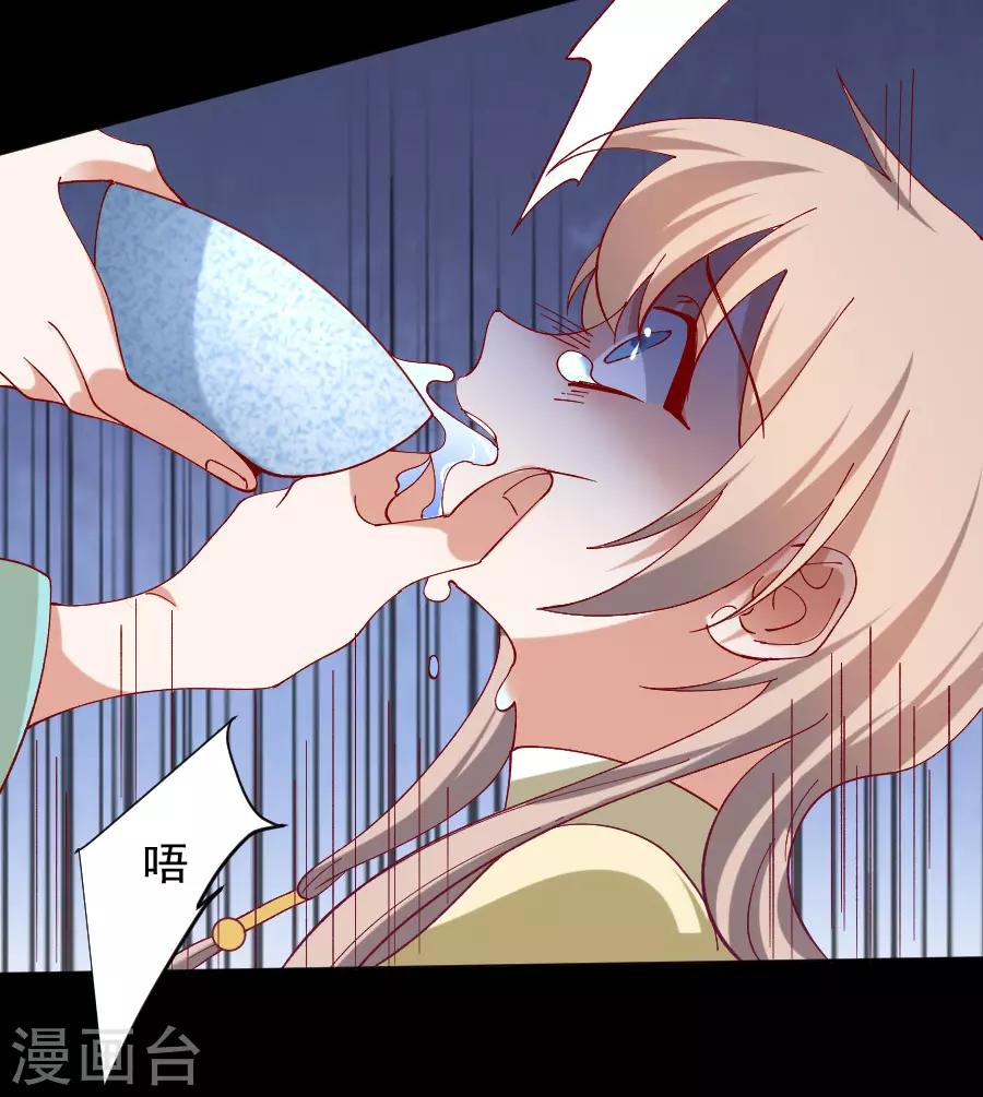第224话 阿离，对不起6