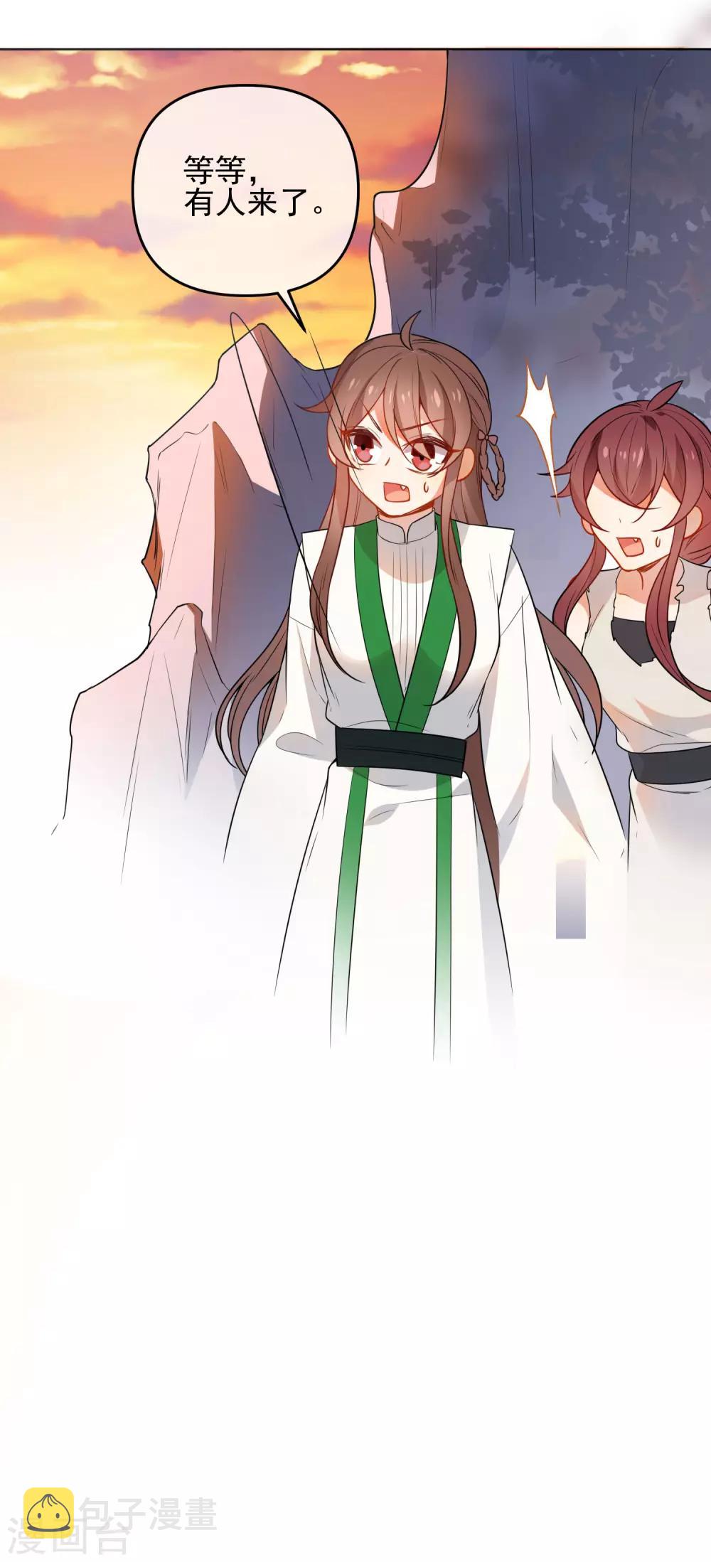 第171话 我可是有情郎的！18