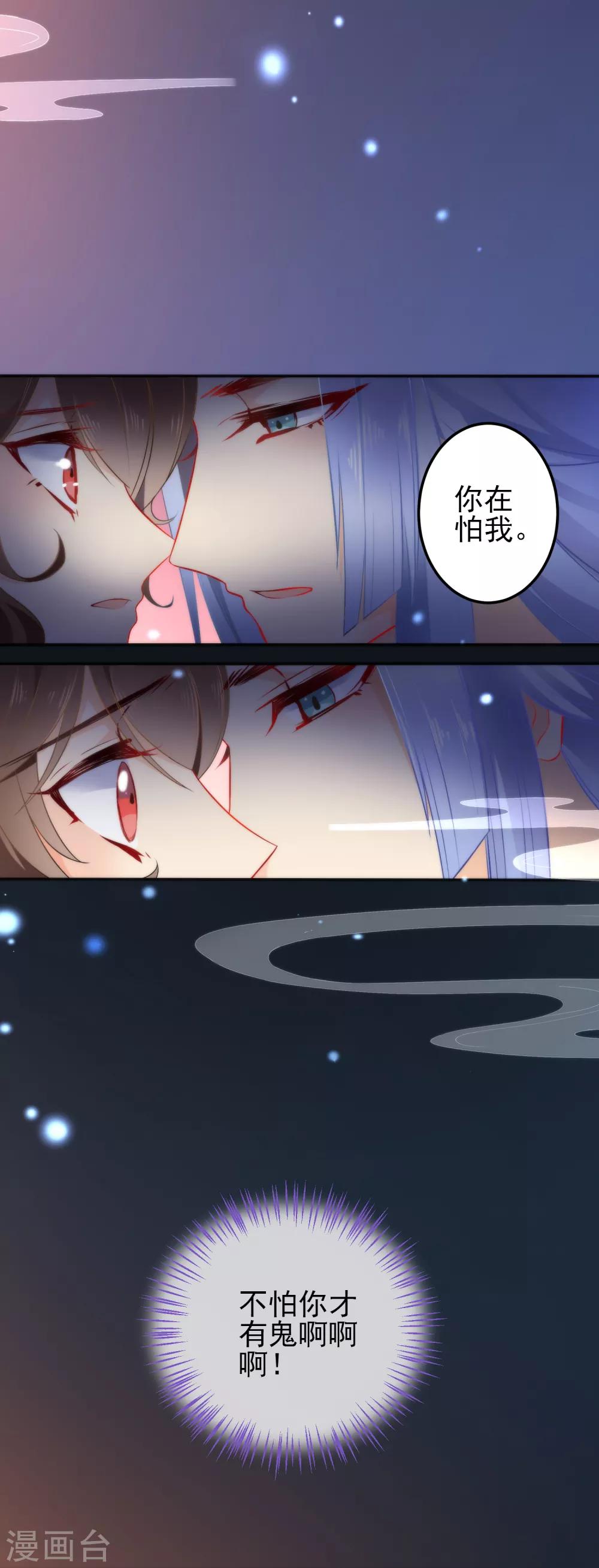 第11话 享受我的调教吧5