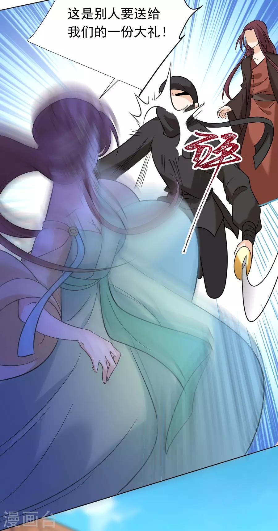第235话 无比自恋10