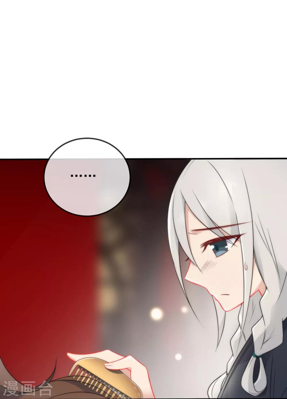 第14话 随遇而安36
