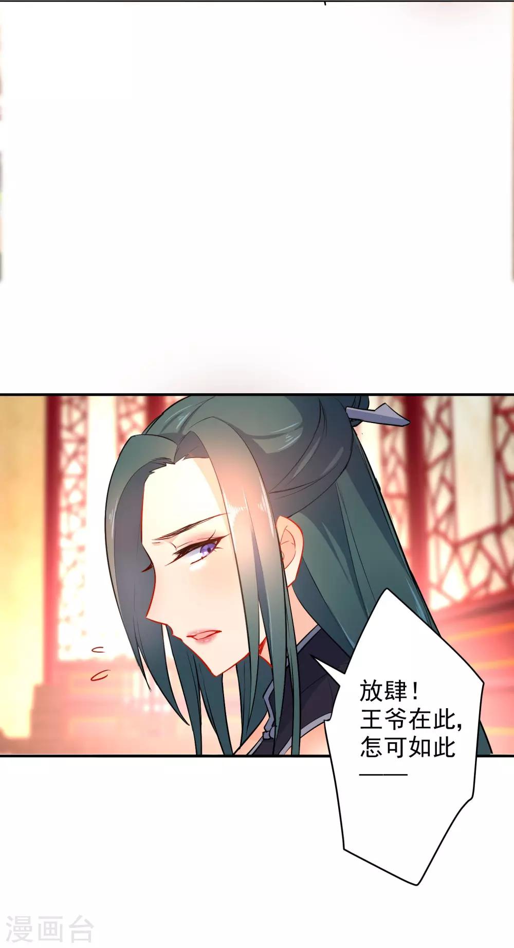 第19话 好热，好难受31