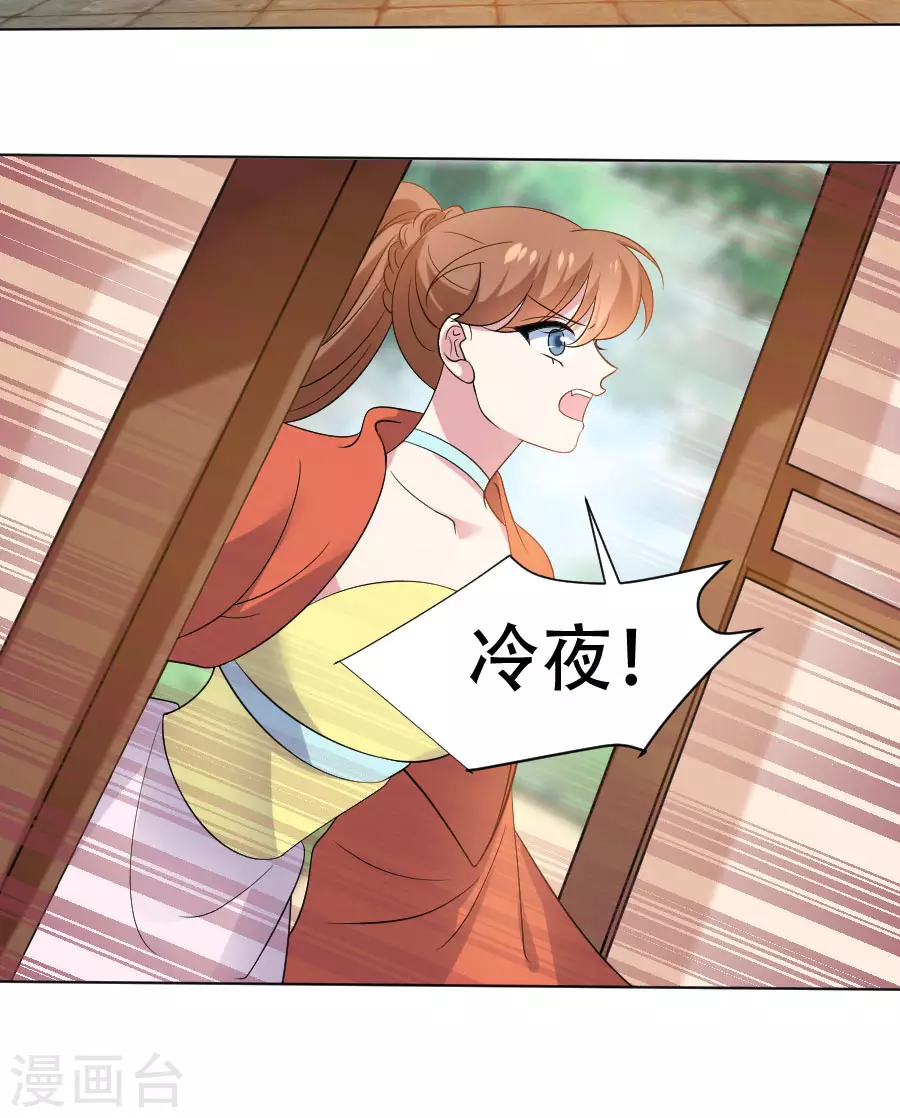 第287话 幕後真凶16