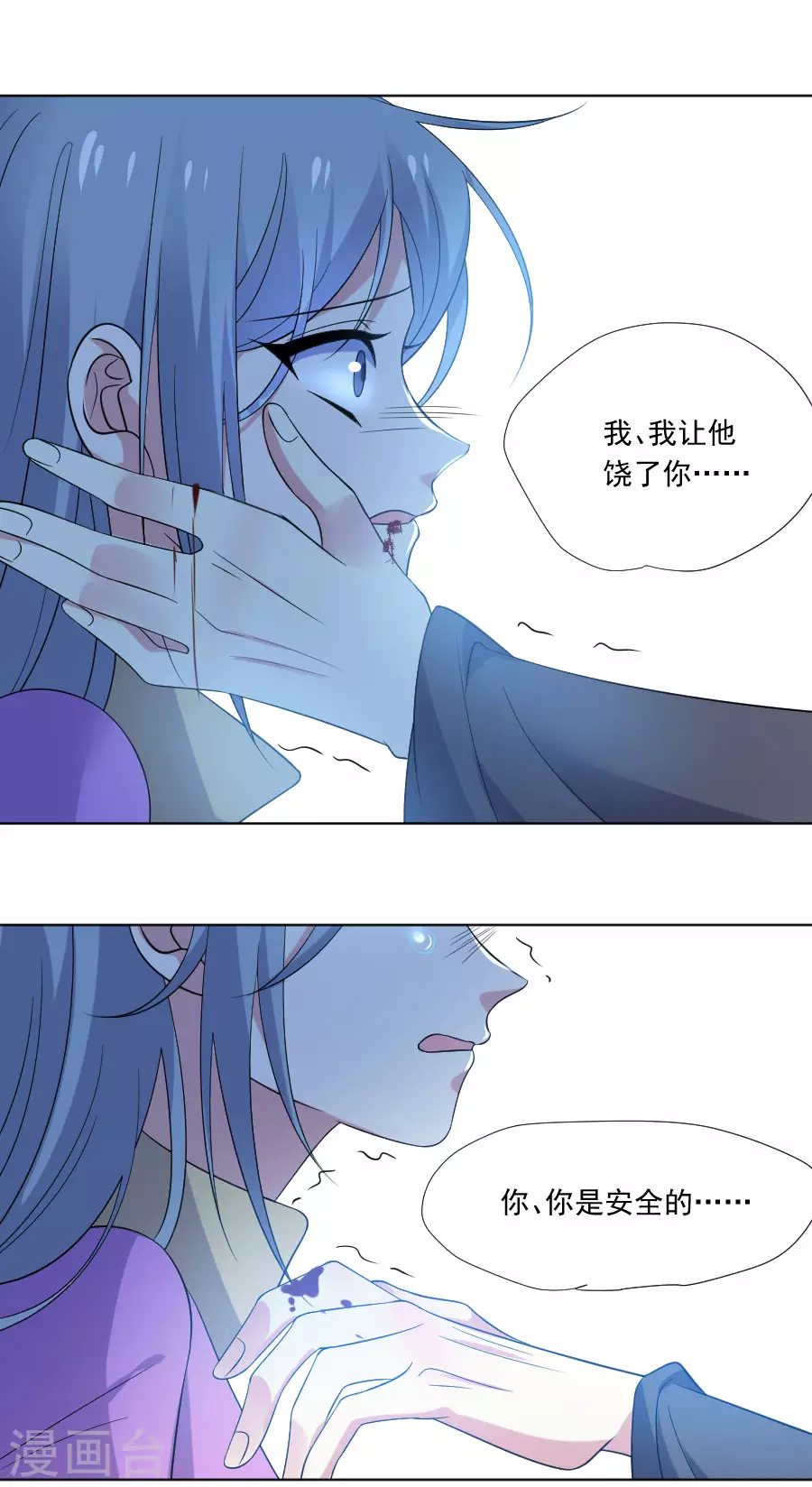 第275话 弑君18