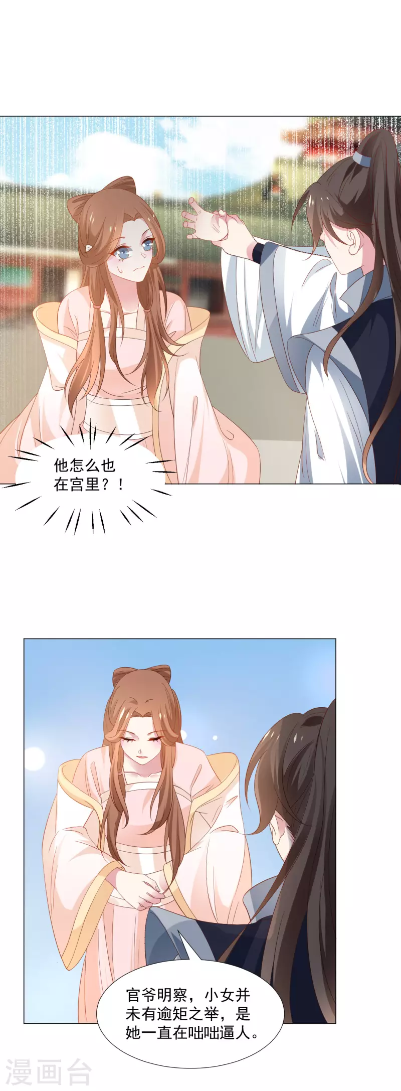 第313话 替身1