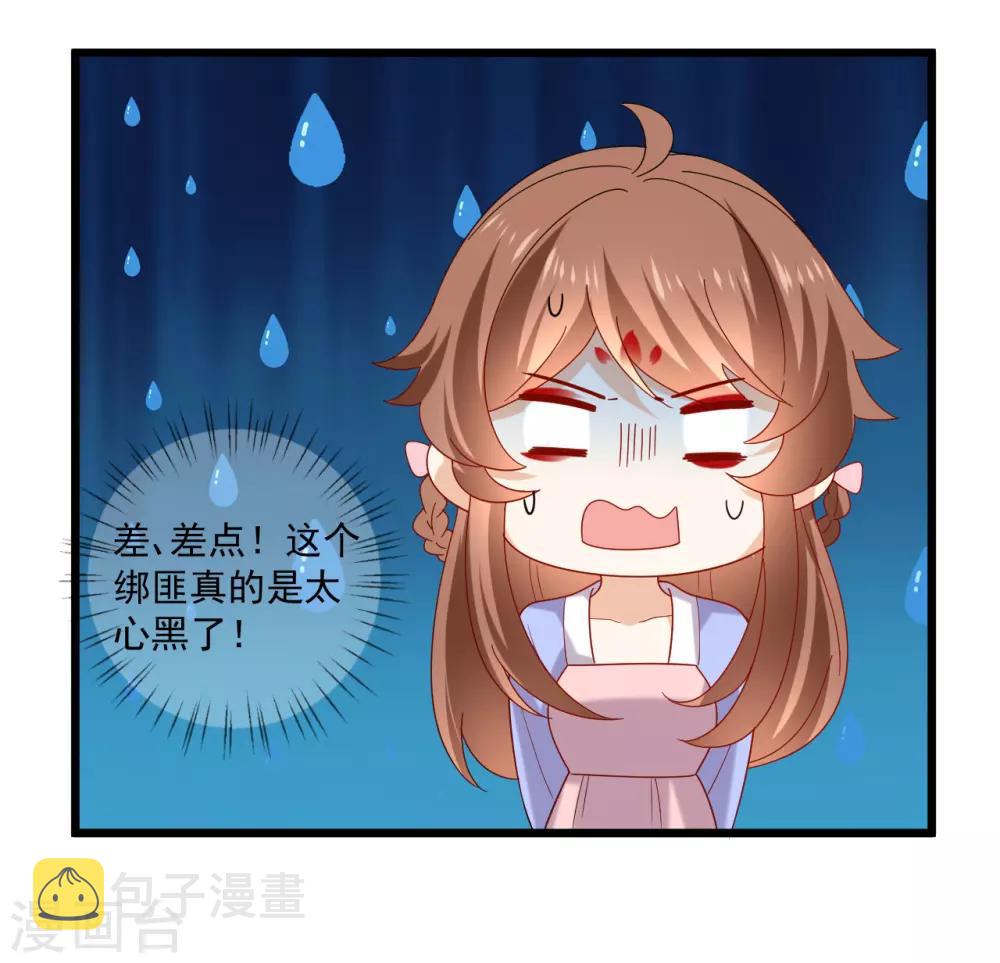 第218话 心里的答案22