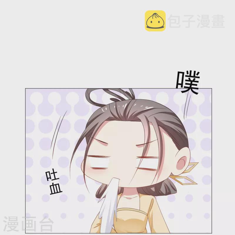 第326话 撑腰36