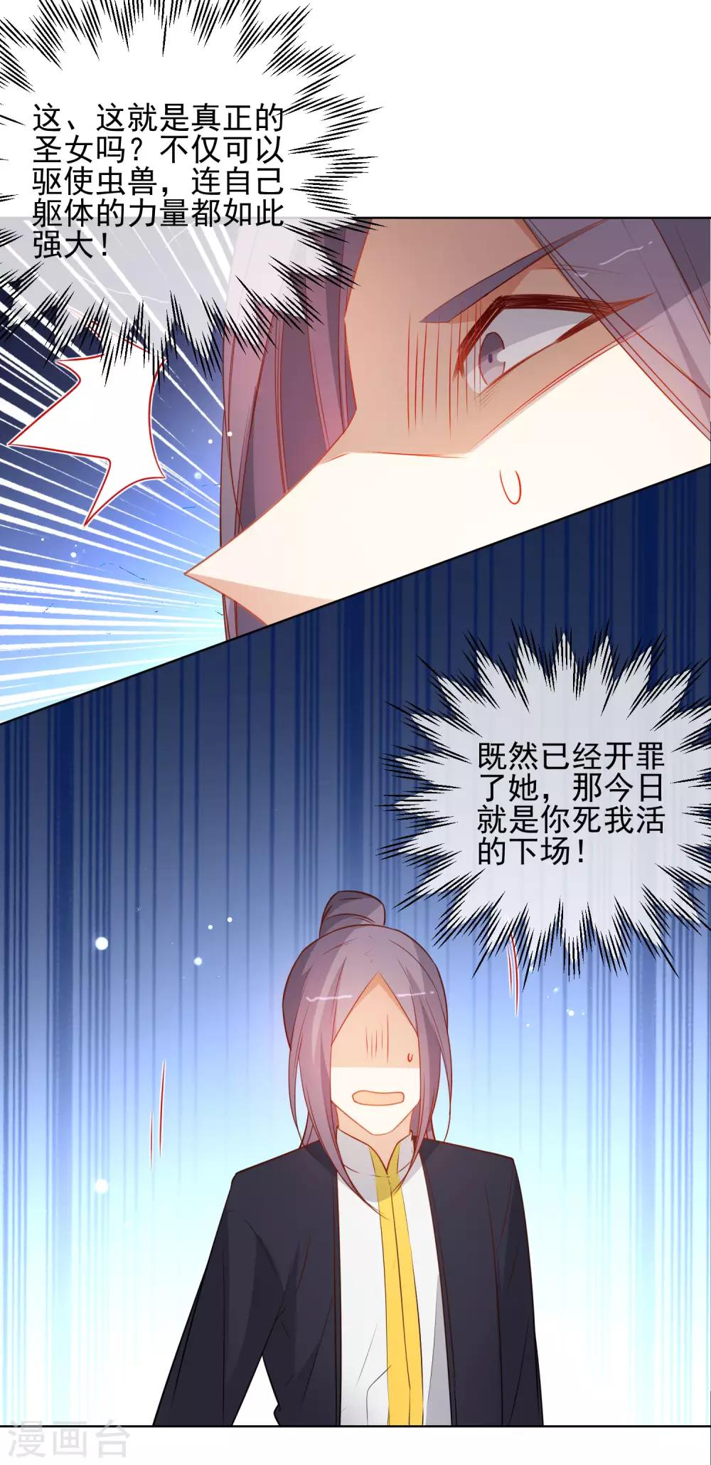 第200话 神兵天降3
