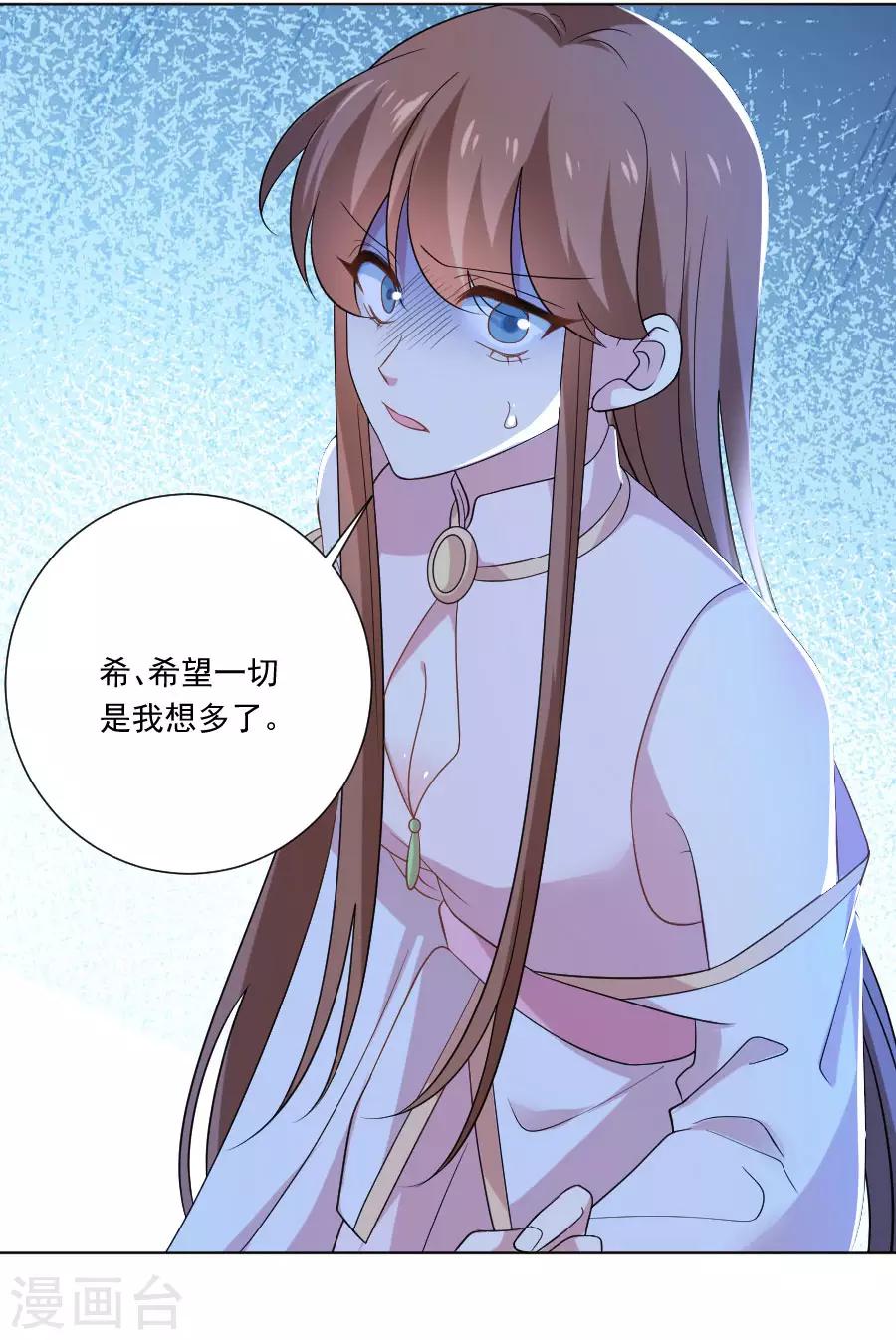 第259话 来者不善6