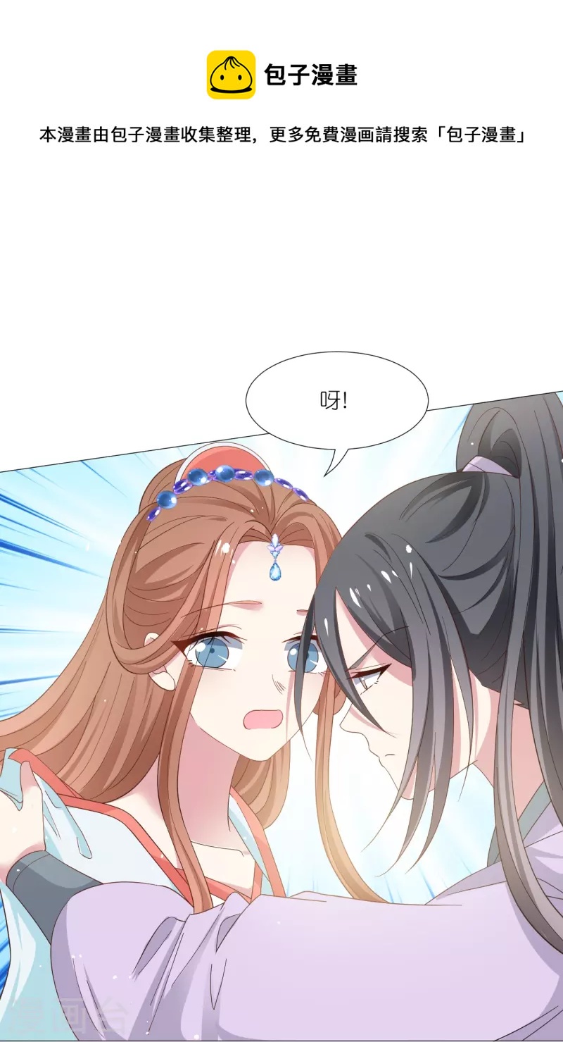 第330话 识破24