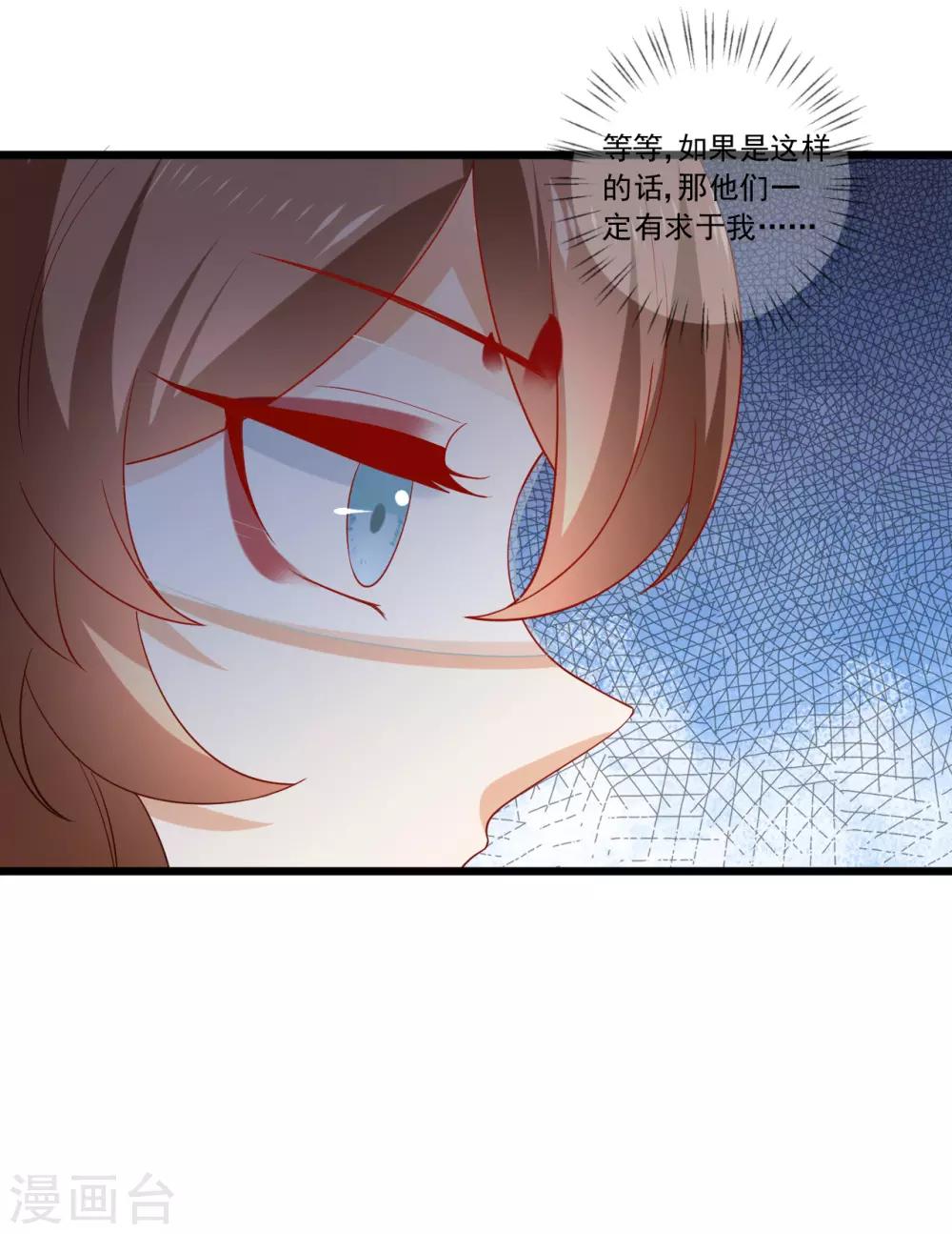 第218话 心里的答案23