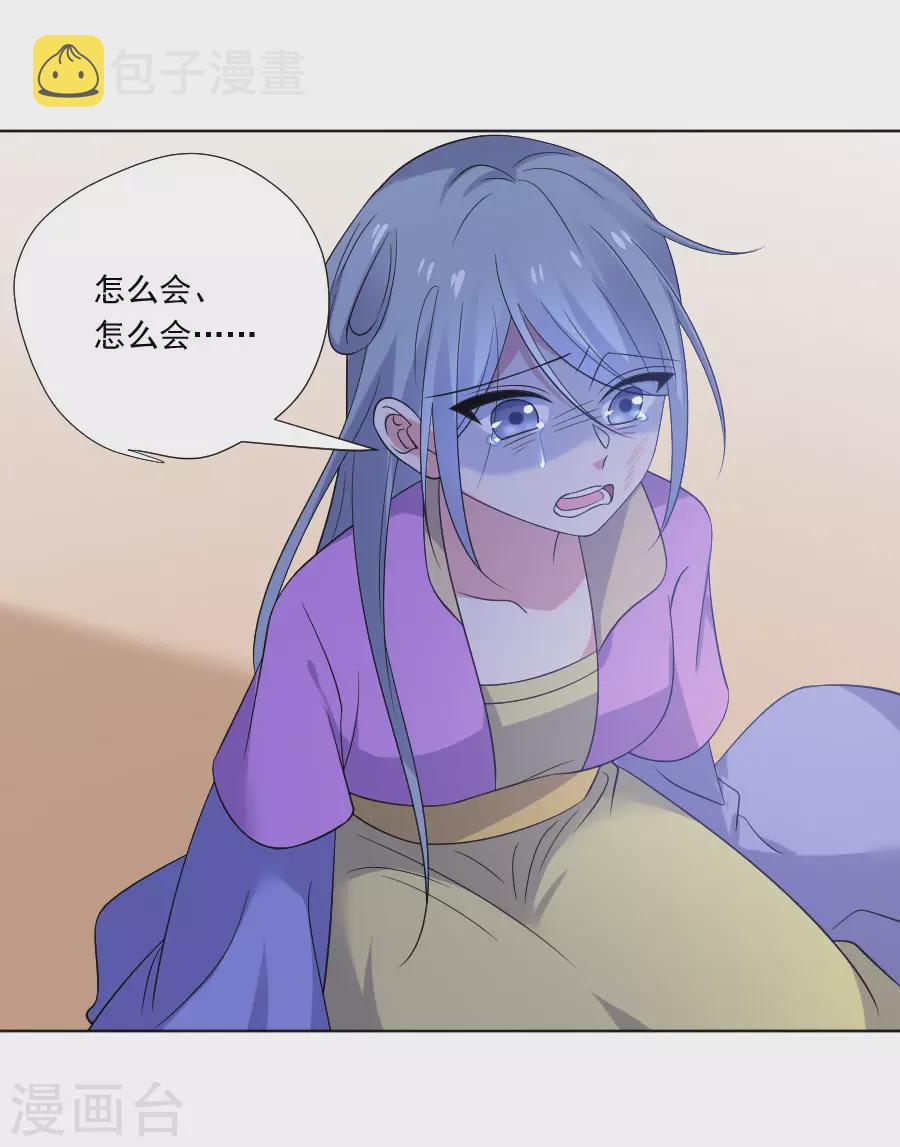第276话 忍无可忍10