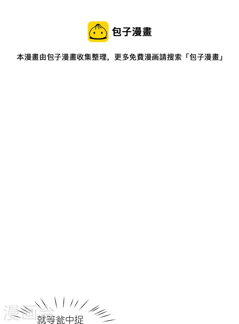 第330话 识破36