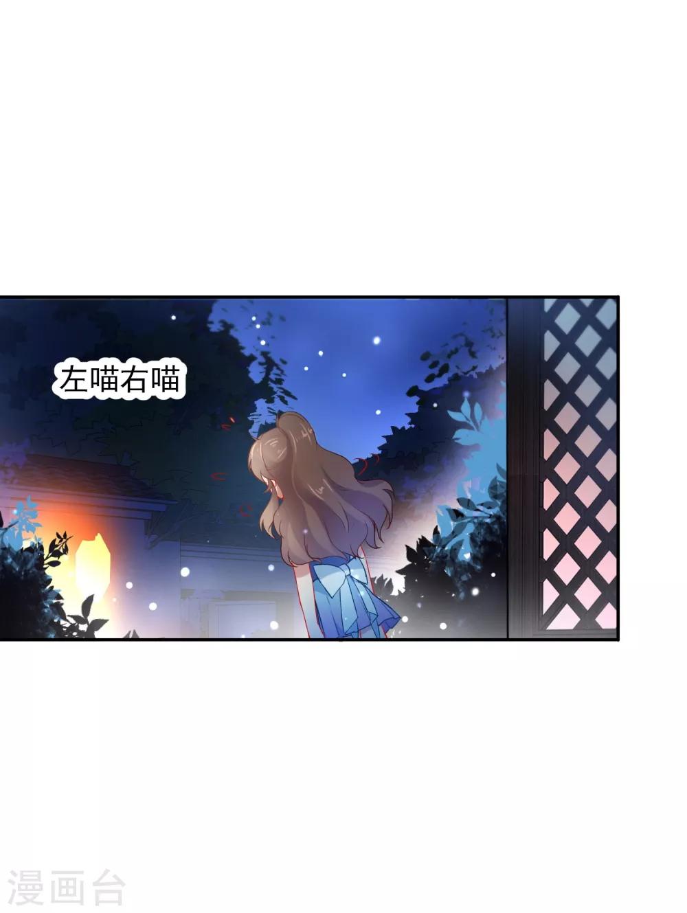 第18话 踏入陷阱7