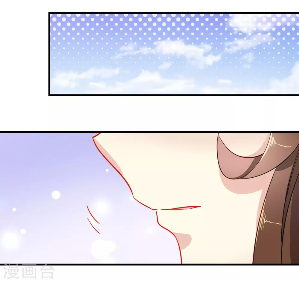 第140话 请旨提亲7